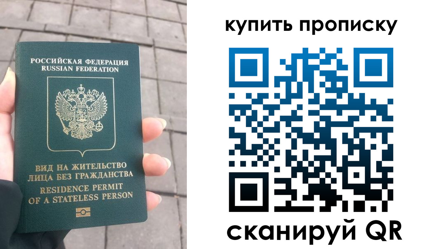 временная регистрация поиск в Набережных Челнах